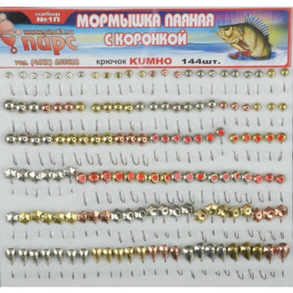 Мормышка свинец паяная на коронке в ассортименте
