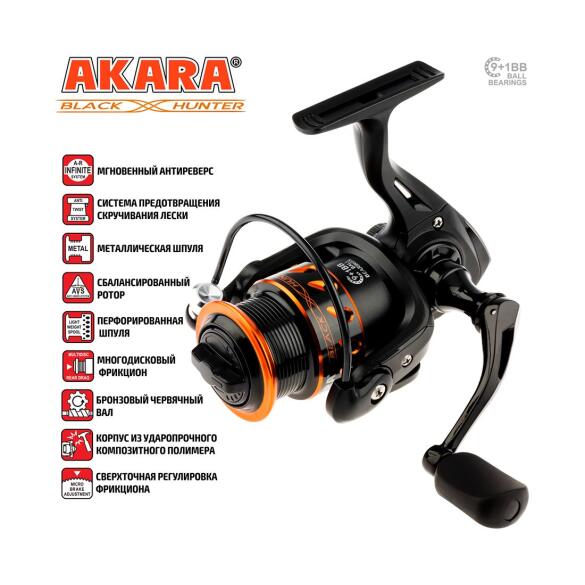 Катушка Akara Black Hunter BH1000, 9+1