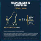 75гр Корм для кошек FELIX мясные ломтики с Уткой