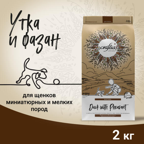 2кг Корм Craftia Natura Puppy Mini для щенков миниатюрных и мелких пород из утки с фазаном