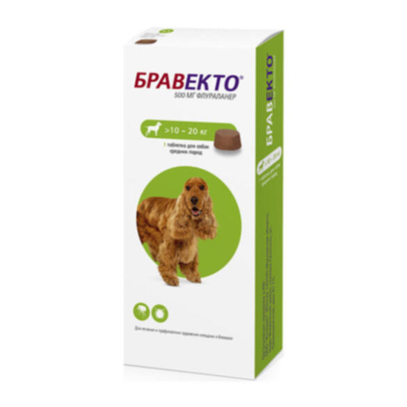 Бравекто от блох и клещей для собак средних пород (10-20кг), 1таб*500мг