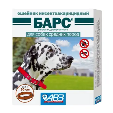 Ошейник БАРС АВЗ от блох и клещей для собак средних пород, 50см