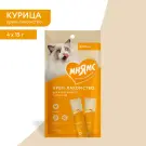 1+1=3 Крем-лакомство Мнямс для кошек и котят с Курицей