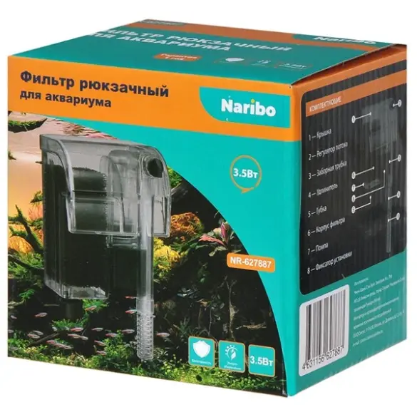 Фильтр рюкзачный Naribo 3,5Вт, 280л/ч для аквариума 15-30л