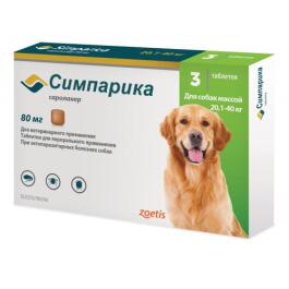 Симпарика Zoetis таблетки от блох и клещей для собак массой 20-40кг, 1таб*80мг