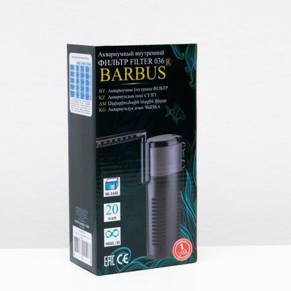 Фильтр BARBUS 036 БИО-БОКС с наполнителем и флейтой для аквариума 80-160л