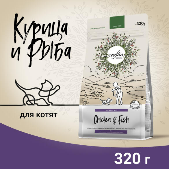 320гр Корм Craftia Harmona Kitten беззерновой для котят из Курицы и рыбы