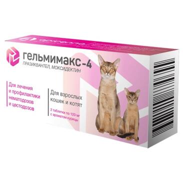 Гельмимакс-4 Apicenna таблетки от глистов для кошек и котят 2-4кг, 1таб*60мг