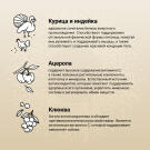 7кг Корм Craftia Natura Adult Medium&Large для взрослых собак средних и крупных пород из Курицы и индейки