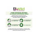 100гр Влажный корм Monge Cat BWild Grain Free Large Breeds Buffalo/vegetables беззерновой для котят и взрослых кошек крупных пород с Буйволом и овощами, паштет