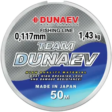Леска TEAM DUNAEV 50m 0.117мм  1,43 кг