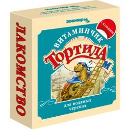 Лакомство ТОРТИЛА "Витаминчик" с кальцием для водяных черепах, 30гр