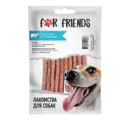 Лакомство For Friends для собак Кабаносы из говядины, 50гр