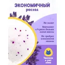Наполнитель силикагелевый DOYZER Лаванда, 11л