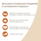 340гр Лакомство Мнямс для собак палочки с куриным и утиным мясом