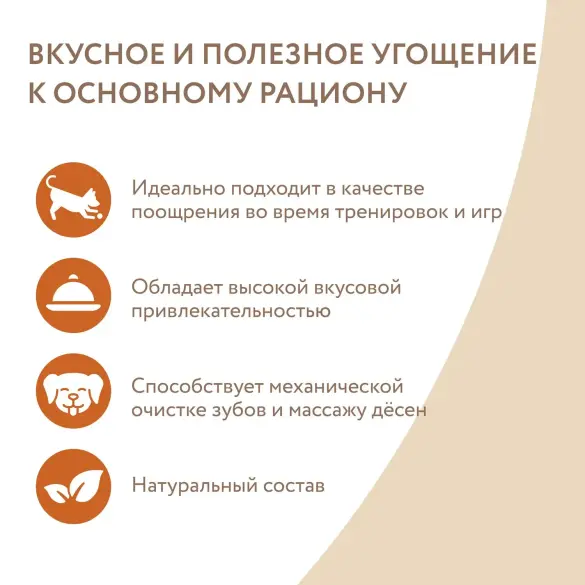 340гр Лакомство Мнямс для собак палочки с куриным и утиным мясом