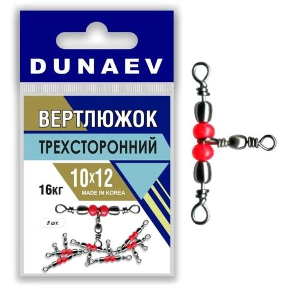 Вертлюжок трёхсторонний Dunaev #5х6 (уп.5шт)