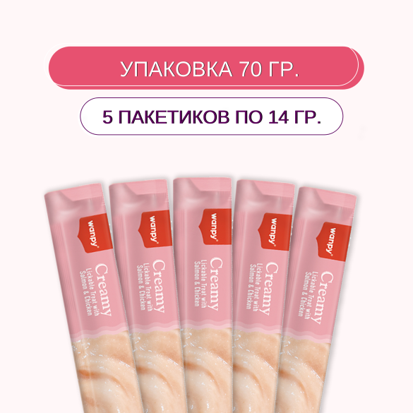70гр Лакомство WANPY для собак «Нежное пюре» из лосося с курицей