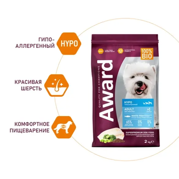 2кг Корм Award HYPO для взрослых собак всех пород с Белой рыбой с добавлением брокколи, сельдерея и семян льна