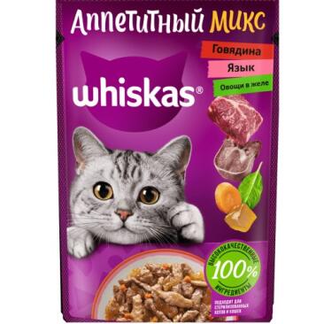 75гр Корм для кошек WHISKAS аппетитный микс Говядина/Язык с Овощами