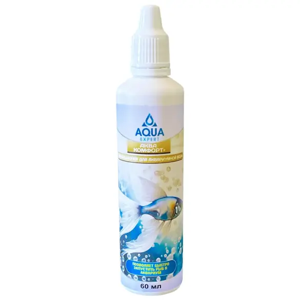 Кондиционер AQUA EXPERT 60мл для аквариумной воды АкваКомфорт+