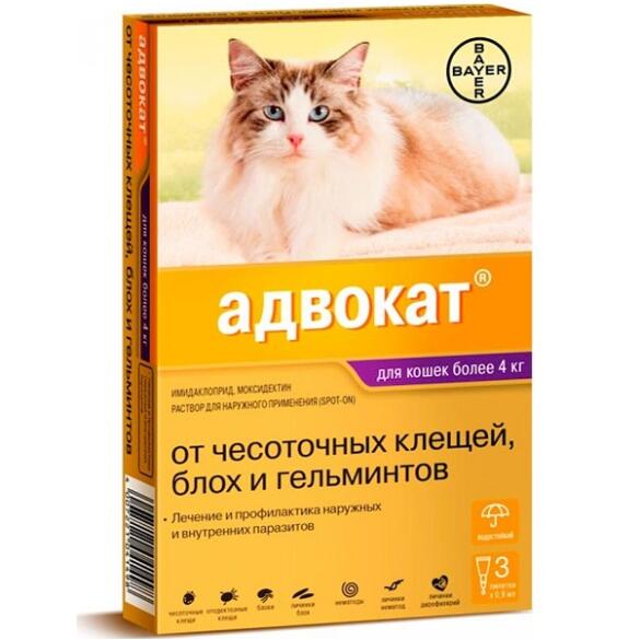 Капли на холку Bayer Адвокат Elanco от чесоточных клещей, блох и гельминтов для кошек более 4кг, 1шт*0,8мл