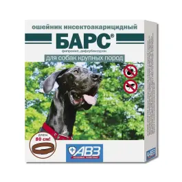 Ошейник БАРС АВЗ от блох и клещей для собак крупных пород, 80см