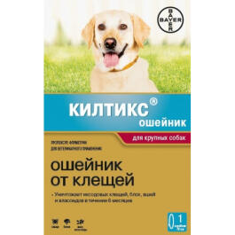Ошейник Килтикс Elanco от клещей и блох для крупных собак, 66см
