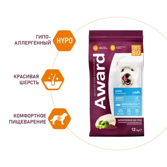 12кг Корм Award HYPO для взрослых собак всех пород с Белой рыбой с добавлением брокколи, сельдерея и семян льна