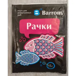 15гр Корм Barrom "Рачки" упаковка 15гр (Гаммарус, дафния, микроводоросли) для аквариумных рыбок