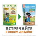 85гр Влажный корм Мнямс "Ферма кота Фёдора" для кошек  кусочки с кроликом