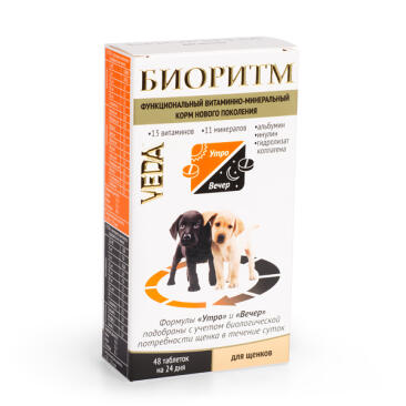 Биоритм Veda дополнительный витаминно-минеральный корм для щенков, 48таб