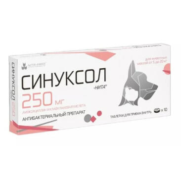 Синуксол-Нита антибактериальный препарат от 5 до 20кг, 1таб*250мг