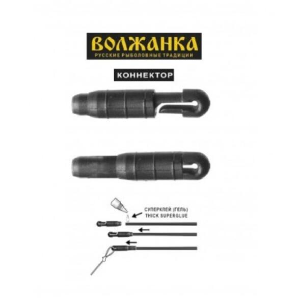 Коннектор "Волжанка" 1.4мм 1шт