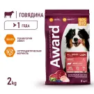 2кг Корм Award для взрослых собак всех пород с Говядиной и Курицей с добавлением брокколи и черники
