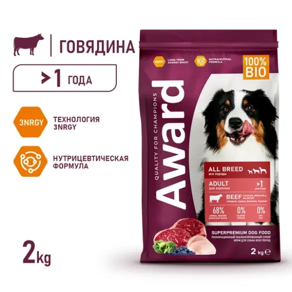 2кг Корм Award для взрослых собак всех пород с Говядиной и Курицей с добавлением брокколи и черники
