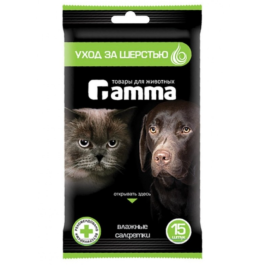 Влажные салфетки Gamma Уход за шерстью 15шт