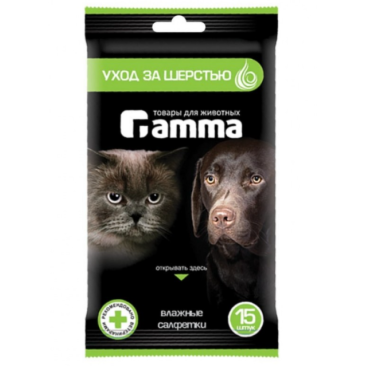 Влажные салфетки Gamma Уход за шерстью 15шт