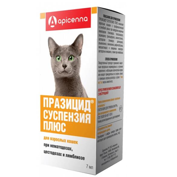 Средство Празицид-суспензия Плюс для кошек от глистов, 7мл