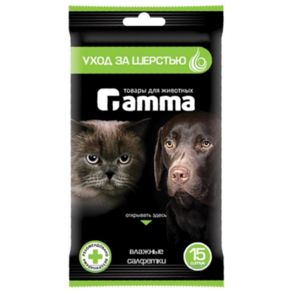 Влажные салфетки Gamma Уход за шерстью 15шт
