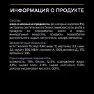 85гр Корм для кошек PRO PLAN Sterilised с Индейкой в соусе