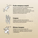 4,5кг Корм Craftia Harmona Adult Cat беззерновой для взрослых кошек из Рыбы северного моря