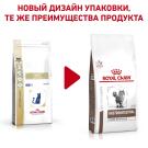 0,4кг Корм ROYAL CANIN Gastrointestinal Fibre Response диета для взрослых кошек при запорах