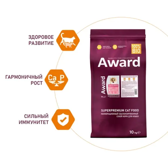 10кг Корм Award Healthy growth для котят от 1 месяца, беременных и кормящих кошек с Индейкой и Курицей с добавлением рыбьего жира и семян льна