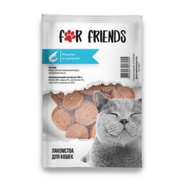 50гр Лакомство For Friends для кошек  Монетки из креветки