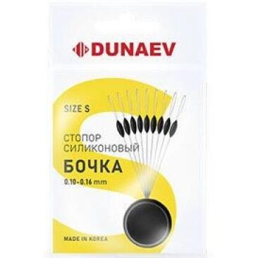 Стопор силиконовый "Бочка" Dunaev #S