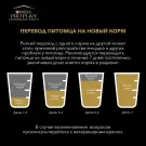 5кг Корм PRO PLAN Veterinary Diets UR Urinary для кошек для растворения струвитных камней