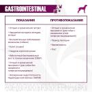 400гр Консервы Monge VetSolution Dog Gastrointestinal Вет. диета для собак c заболеваниями ЖКТ
