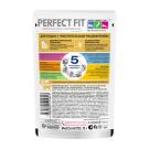 75гр Корм влажный Perfect Fit для кошек с чувствительным пищеварением Лосось в соусе