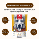 100гр Лакомство WANPY для собак соломка из говядины